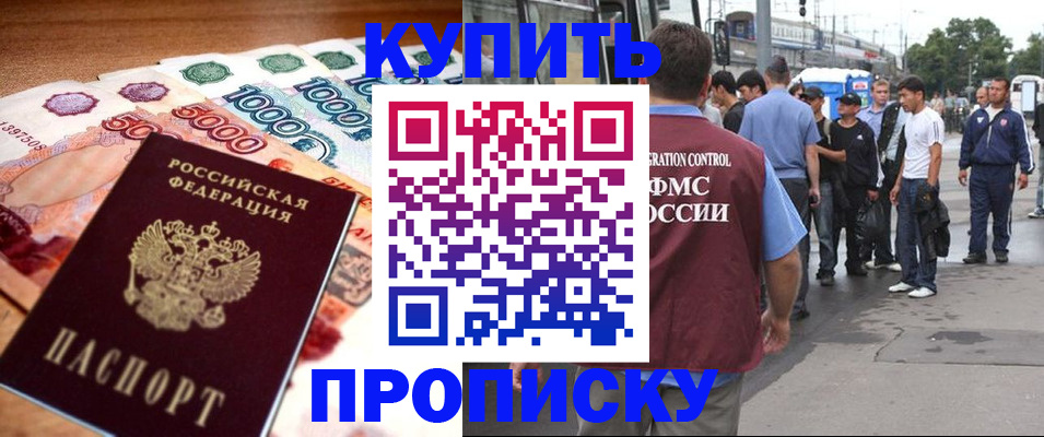 найти адрес прописки в Котельниче