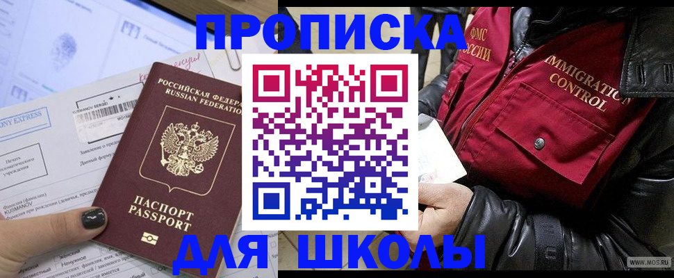 регистрация для дет. сада в Котельниче